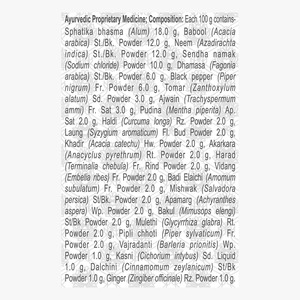 Patanjali Advanced Dant Kanti Manjan Herbal Tooth Powder for Daily <b>Oral</b> and Gum <b>Care</b> - Product Image 4