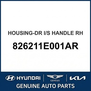 Nouvelles serrures et quincaillerie de porte extérieure Accent Droite 826211E001AR - Product Image 1