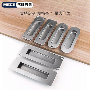 304 Stainless Steel Concealed <b>Handles</b> for Furniture Recessed Hidden Industrial Cabinet <b>Door</b> & Display Case Knobs - Product Image 4