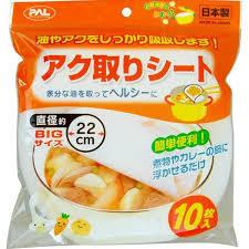 SEIWA-PRO foglio di filtro in schiuma di diametro 22cm confezione da 10P per lavelli da cucina - Product Image 1