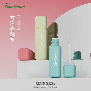 Wholesale Cosmetic Packaging 2.8ml Colorful Square Empty Plastic Lip Gloss Tubes with Screw Cap for Cosmetic Screen Printing - Product Image 3