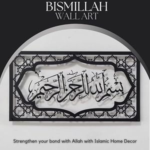 <b>Islamic</b> <b>Wall</b> Art Metal Engraved Calligraphy Rectangle <b>Frame</b> Black Home Decoration Minimalist Traditional Design Medium - Product Image 6