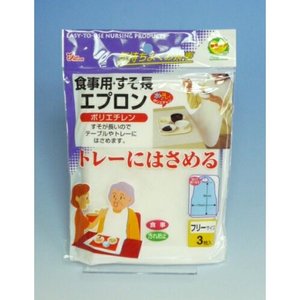 Tablier de salle à manger long jetable 3P Vaisselle et vaisselle jetables de qualité supérieure - Product Image 1