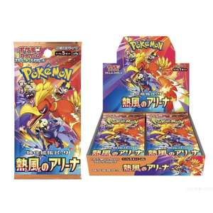 Boîtes de présentation anti-contrefaçon pour cartes TCG Pokémon version <span class=keywords><strong>japonaise</strong></span> originale, boîte de boosters, SV9A Heat Wave Arena - Product Image 6