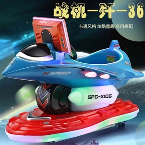 เครื่องเล่นไฟฟ้ารูปเครื่องบินรบสำหรับเด็ก แบบหยอดเหรียญ พร้อมเสียงประกอบและไฟ LED แบบอินเทอร์แอคทีฟ ราคาดีที่สุด - Product Image 6