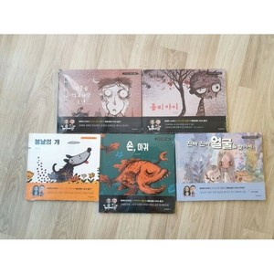Libri per la prima infanzia: Non è male non stare bene - Set di 5 libri della serie Speciale Fiaba di Moon Young - Product Image 1