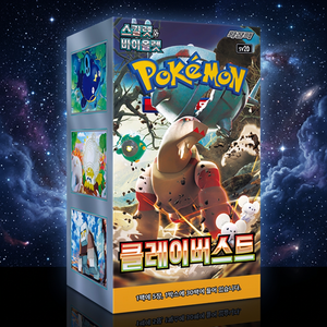 Juego de Cartas Coleccionables Pokémon sv2D Clay Burst Edición Coreana Caja de Sobres con 30 Paquetes de Sobres Clay Burst Edición Limitada - Product Image 3