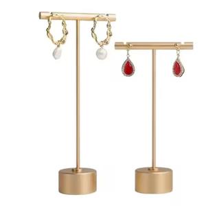 ที่วางเครื่องประดับโลหะประหยัดพื้นที่ ที่จัดระเบียบเครื่องประดับ - Product Image 2