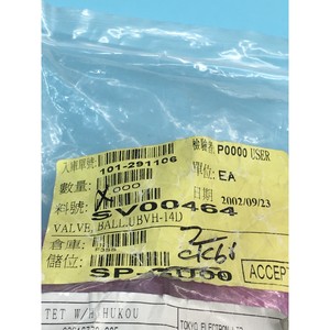 PKC F900FP11-V*NN-NN4-5N TEMPCONTROL, 100/240V - Trusted Global Legacy Semiconductor Equipment and Parts at - Product Image 3