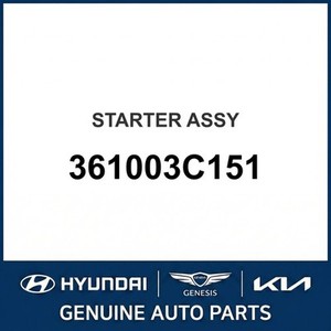มอเตอร์สตาร์ทใหม่สำหรับ Grandeur/Azera รุ่น 361003C151 - Product Image 1