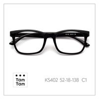 Lunettes de vue Tam Tam KS402 carrées à monture intégrale 52-18-138 unisexe, monture noire solide, légères, verres acryliques anti-lumière bleue, style coréen