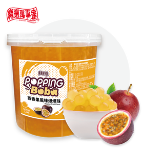 Mastercarefully 3,2 kg de boba à saveur de litchi, ingrédients pour bubble tea, carton - Product Image 4