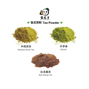 ผงชาอู่หลงภูเขาสูงอัลไพน์ไต้หวัน Alishan - Product Image 1