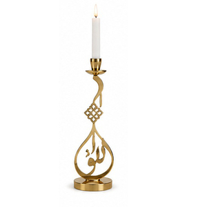 Porte-bougie en acier inoxydable avec design de calligraphie arabe pour la décoration de la maison - Product Image 5