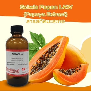 ไซวิส ปาปัน ลอว์ (สารสกัดจากมะละกอ) - Product Image 3