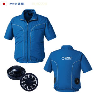 Kuchofuku Japan Hot sale Air <b>Cooling</b> Work <b>Jacket</b> Polyester Cotton Adult All Seasons Support Your Body Cold Fan spring Summer - Product Image 1
