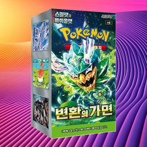 การ์ดโปเกมอน มาส์กออฟเชนจ์ เวอร์ชั่นเกาหลี การ์ดสะสม แพ็คเสริม ของสะสมยอดนิยมสำหรับผู้ใหญ่ เกม TCG - Product Image 3