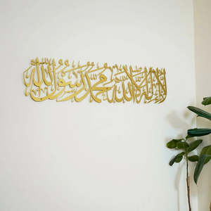 Conjunto de Decoración de Pared Islámica, Paneles Metálicos Colgantes con Caligrafía Árabe para Sala de Estar, Decoración Interior Musulmana para el Hogar y la Mezquita - Product Image 6