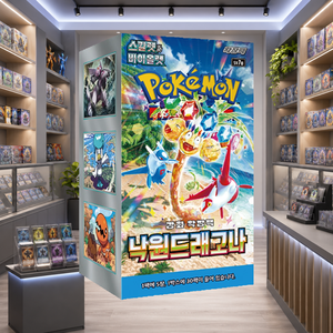 [SV7a] Scatola sigillata di booster Surging Sparks versione coreana per rivenditori online - Product Image 1