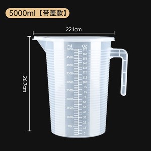 Graduated Measuring <b>Cup</b> With Lid PP Spout Handle <b>Large</b> Capacity Laboratory Pouring <b>Cup</b> OEM - Product Image 3