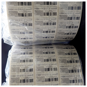 Offre Spéciale personnalisé rouleau étiquette impression adhésif autocollant matériel holographique pour étiquette d'emballage - Product Image 3