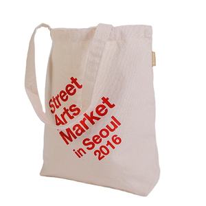 Sac fourre-tout en toile de coton sérigraphié avec logo personnalisé en gros Sac à provisions de petite taille avec motifs de lettrage personnalisés (20-30cm) - Product Image 4