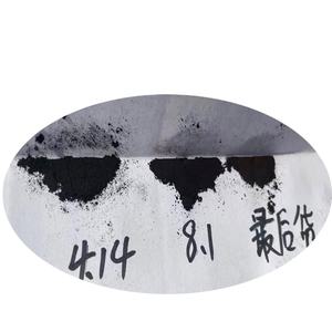 양모 및 가죽 염료에 대한 산성 검정색 att는 산성 검정색 염료에 속합니다. - Product Image 1