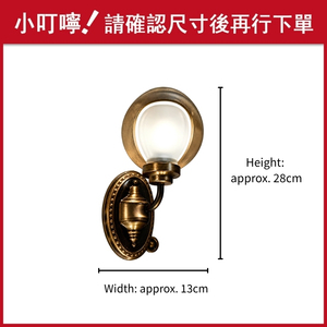 Applique murale Aurewick en bronze antique traditionnel, luminaire à double abat-jour en verre pour couloir - Product Image 2