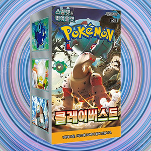 Boîte de boosters de cartes à collectionner en papier Pokémon Clay Burst Expansion, collection de cartes à collectionner d'anime coréen, best-seller - Product Image 4