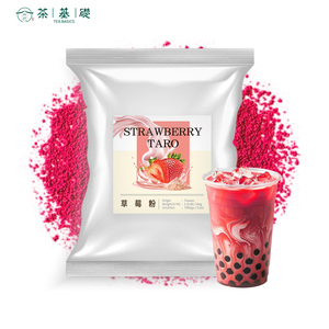 ผงลาเต้มัทฉะ - Product Image 1