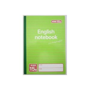 Libro de trabajo en inglés para aprendizaje de idiomas Formato de 15 líneas 50 hojas - Product Image 1