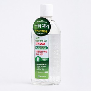 Bain de bouche format voyage Yuhan Dental Care Gargle Pro Mild Mouthwash Oral Rinse 100ml – Soin buccal coréen portable et pratique pour les voyages - Product Image 3