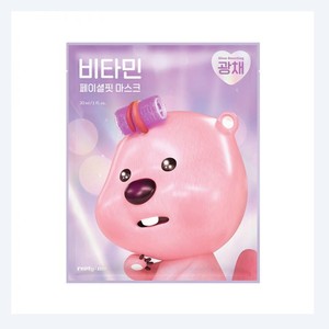 Masque facial en feuille coréen K-Beauty Zanmang Loopy Reply Me Vitamin Facial Fit Mask 5 feuilles Fabriqué en Corée - Product Image 1