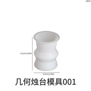 Porte-bougie en forme de banane, cône à vent géométrique, chandelier en plâtre, ciment, époxy, moule en silicone pour bougie - Product Image 6