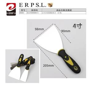 Espátula de Acero de 4 Pulgadas con Mango Azul-Negro, Herramienta para Raspado - Product Image 3