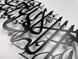 Kalima Shahadat – Art mural islamique en métal, calligraphie arabe inspirée du Coran, décoration murale religieuse pour la maison musulmane, suspension spirituelle - Product Image 5