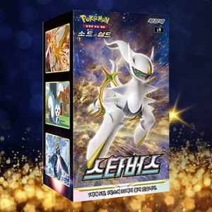 Caja de Sobres de Cartas Pokémon Brilliant Stars, Versión Coreana, Juego de Cartas Coleccionables, Expansión Premium Hobby Series - Product Image 1