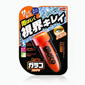 Produit de haute qualité Soft99, hydrofuge professionnel pour pare-brise, adapté à la protection contre l'eau et aux gouttelettes sur le pare-brise. - Product Image 2