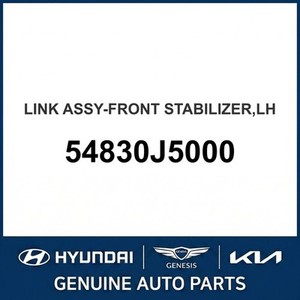 G70 Nuevas Piezas y Accesorios para Autos y Camiones, Lado Izquierdo 54830J5000 - Product Image 1