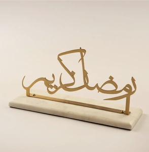 Escultura de Latón con Caligrafía Árabe, Decoración de Mesa para Ramadán, Artesanía Metálica Artística Moderna para Sala de Estar - Product Image 1