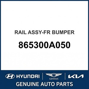 Pare-chocs et renforts neufs Sonata 865300A050 - Product Image 1