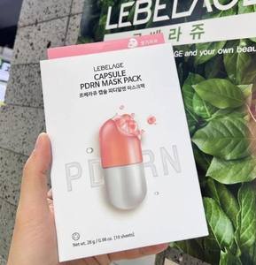 Mascarilla Facial en Cápsulas PDRN LEBELAGE 28ml, Cosméticos Coreanos, Mascarilla Facial Intensiva, Caja de 10 Unidades, Venta al Por Mayor - Product Image 2