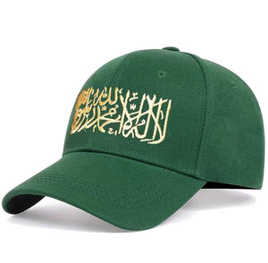 Casquette de baseball en coton à 6 panneaux personnalisée, brodée, tendance, pare-soleil, style Dad Hat, unisexe, pour hommes, vente chaude du fournisseur BD - Product Image 1