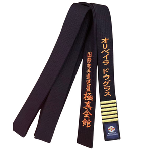 Ceinture d'arts martiaux dorée unisexe pour l'entraînement au Jiu-Jitsu, au Karaté et au Judo, en tissu sergé de coton et de polycoton, longueur 180-360 cm, haute qualité - Product Image 1