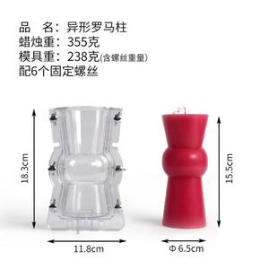 Molde de Silicona para Velas con Forma de Columna Romana, Molde de Plástico para Velas de Aromaterapia con Dos Solapas - Product Image 5