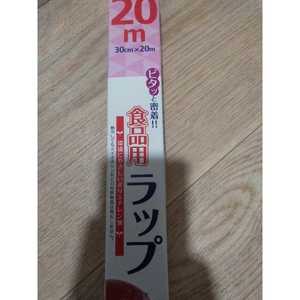 30*20 Wrap-contenitore e conservazione degli alimenti Premium - Product Image 1