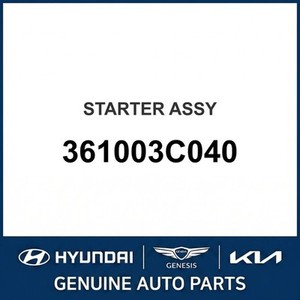 มอเตอร์สตาร์ทใหม่ 361003C040 - Product Image 1