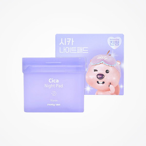 แผ่นโทนเนอร์ผ้าฝ้าย Ripeulraimi Cica Night Pad 70 แผ่น แผ่นโทนเนอร์บำรุงผิวหน้า เซรั่มโทนเนอร์สำหรับผู้ชาย โทนเนอร์บำรุงผิว Aveya Collagen Toner Pads - Product Image 3