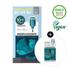 Mascarilla Facial Vegana Mediheal Madecassoside Essential (Paquete de 11, 10+1 Hojas) con Ingredientes de Centella, Precio con Descuento - Product Image 1
