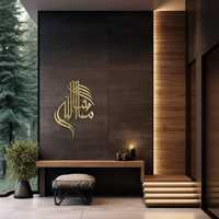 Décorations en bois pour le Ramadan, fournitures de décoration Eid Mubarak pour les maisons, décorations murales islamiques de luxe, présentoirs de table, fournisseur pour les fêtes